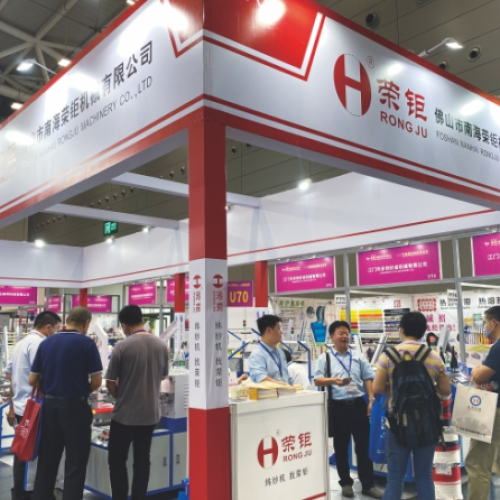 Triển lãm Thâm Quyến 2021