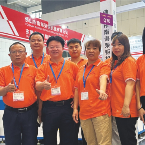 Triển lãm Thâm Quyến 2023