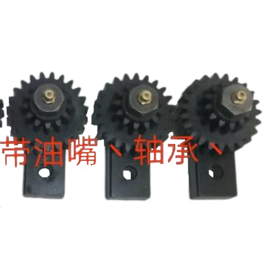 广野双联齿轮配油嘴、轴承