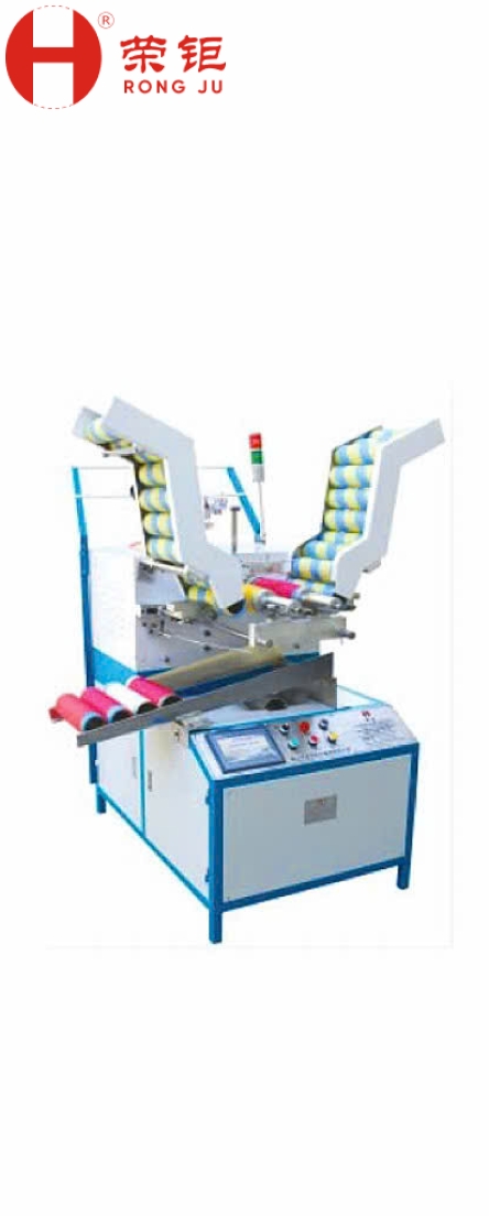 全自动高速分纱机