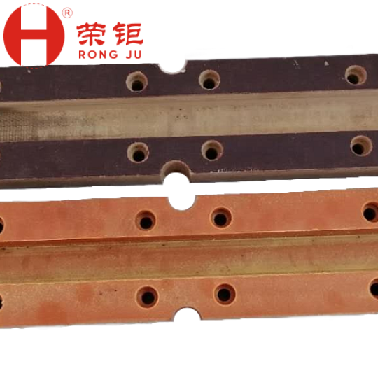 横包机电木导轨