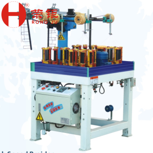 小RJ16 锭高速织绳机