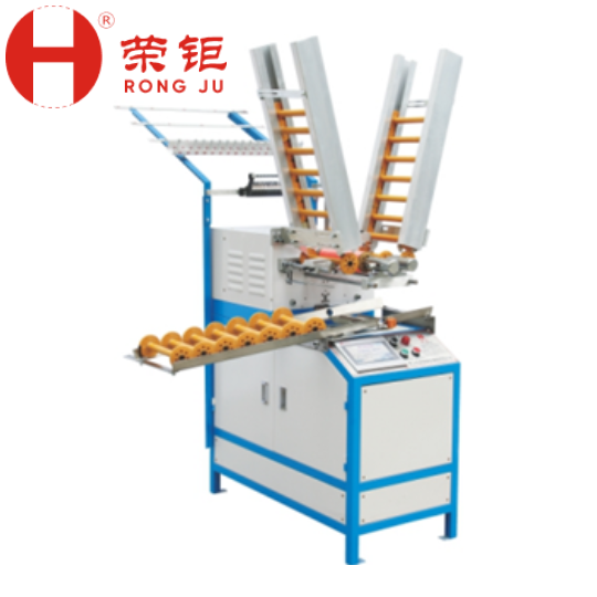 HRD-829 多功能全自动纬纱机