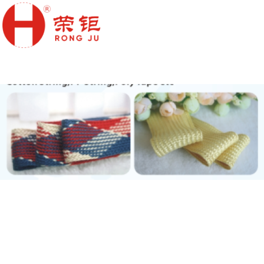  RJ 49 锭高速织绳机