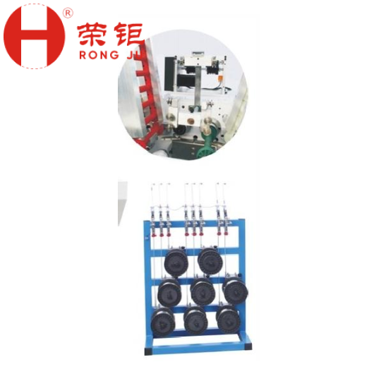 HRD-888全自动铜丝纬纱机